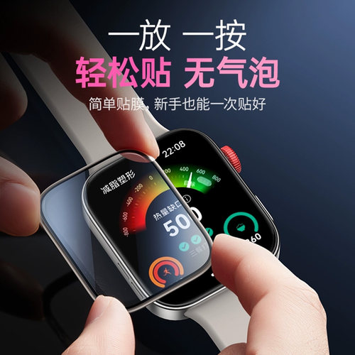 【真玻璃膜】贝恒适用华为fit4手表膜watchfit4钢化膜Fit5手表保护膜fit4pro运动智能手表合金边框fit3屏幕膜 - 图3