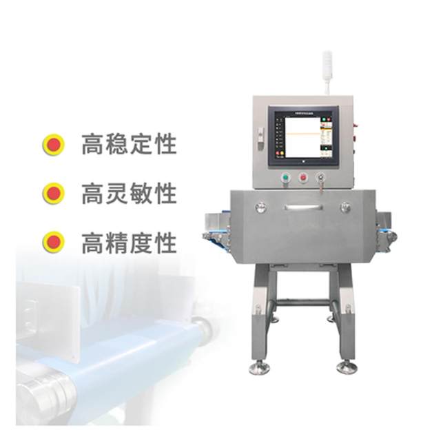 High-precision foreign object detection machine food all-metal detector with automatic removal