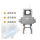 High-precision foreign object detection machine food all-metal detector with automatic removal