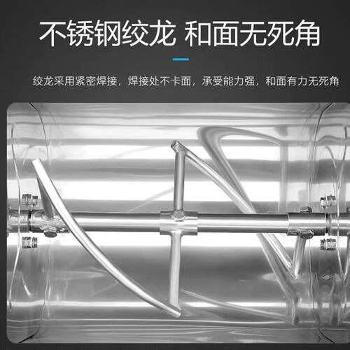 和面机商用5 10 15 25公斤全自动不锈钢揉打面机活面粉新型搅拌机 - 图1