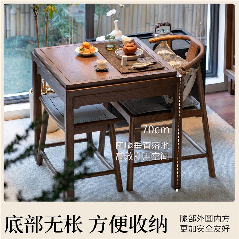 溪木工坊阳台推拉茶桌桃色新精致小户型岩板实木方泡茶台,淘宝优惠券,粉丝福利购,淘宝优惠卷