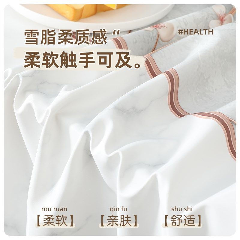 雪脂柔桌布免洗防油防水新款餐桌布茶几台布长方形桌垫电视柜,淘宝优惠券,粉丝福利购,淘宝优惠卷