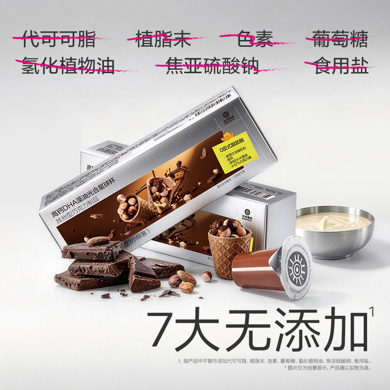 babycare光合星球杯高钙磨牙小馒头