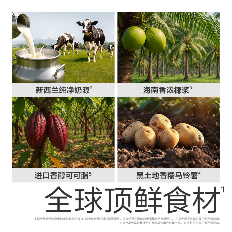 babycare光合星球高钙星球杯磨牙小馒头巧克力宝宝儿童零食,淘宝优惠券,粉丝福利购,淘宝优惠卷