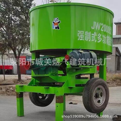 现货JW3000平口搅拌机立轴圆盘搅拌机直径2.5米车载平口搅拌机 - 图1