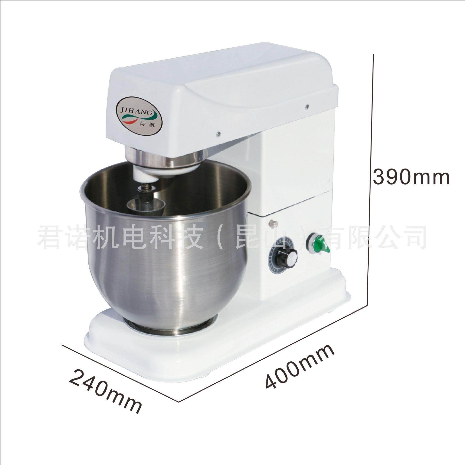 7L鲜奶机 小型打蛋机打奶油机蛋糕店商用搅拌机,淘宝优惠券,粉丝福利购,淘宝优惠卷