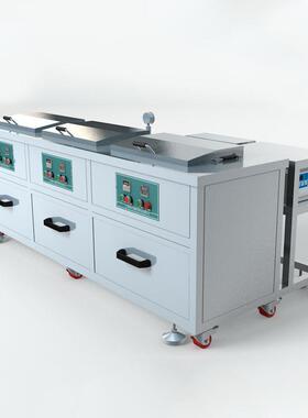 三槽超声波清洗机工业用五金齿轮轴承件除油除锈过滤清洗带烘干