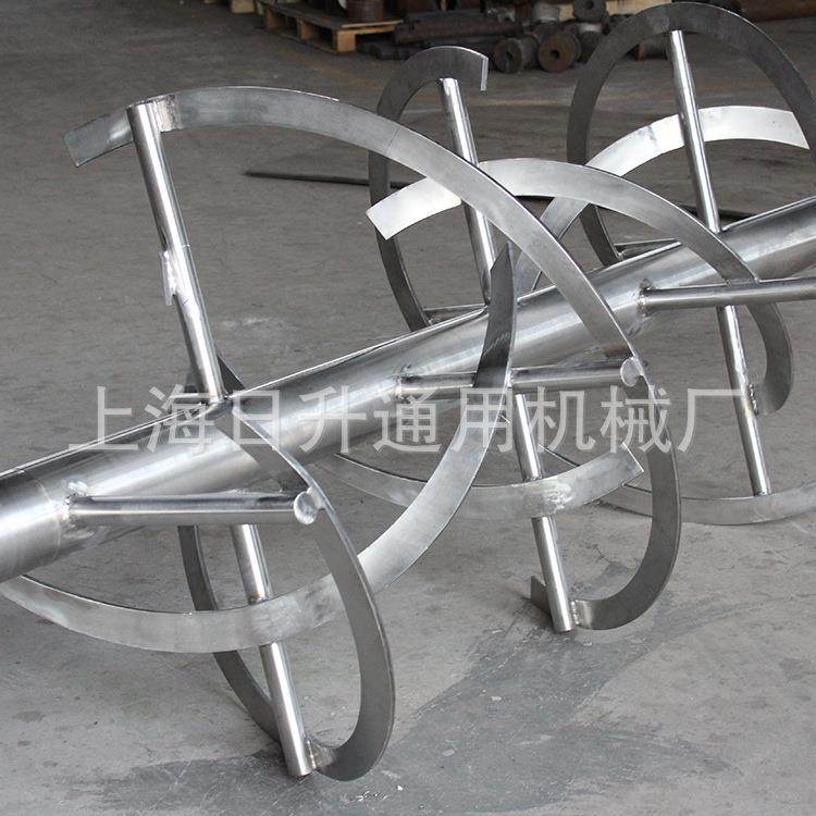 厂家供应高质量卧式螺带混合机容积6立方不锈钢颗粒混合机可制定,淘宝优惠券,粉丝福利购,淘宝优惠卷