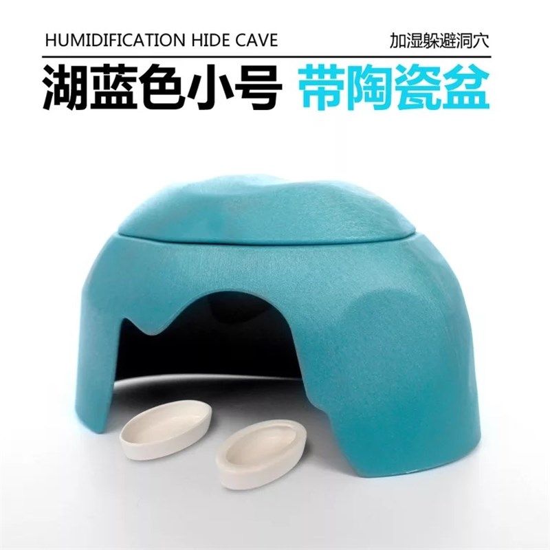 诺摩多功能躲避加湿躲避屋洞穴造景山洞爬宠躲避预防隆背,淘宝优惠券,粉丝福利购,淘宝优惠卷