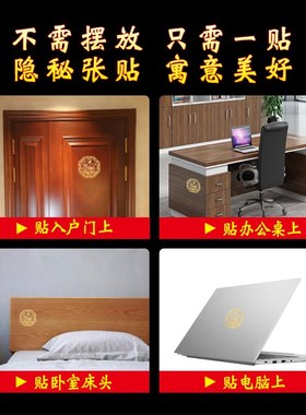 龙龟摆件隐形创意铜镍合金贴纸金属贴家居卧室办公室挂件