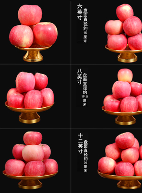 供盘果盘纯铜家用财神爷供奉合金贡盘供果果盘上供用品菩萨佛具