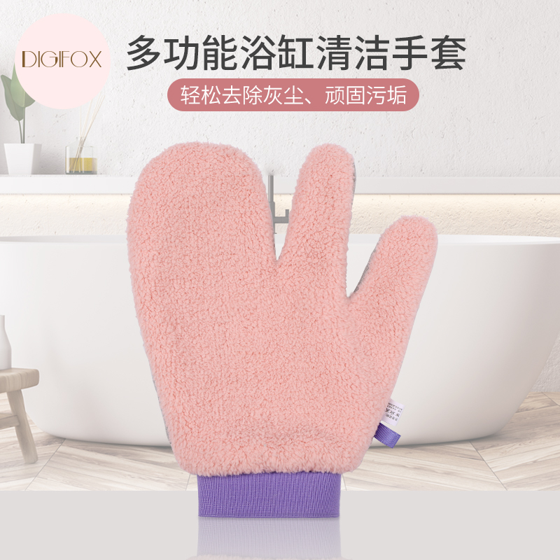 DIGIFOX浴缸清洁手套抹布百洁布台盆水池保洁布开荒卫生浴室家居 - 图0