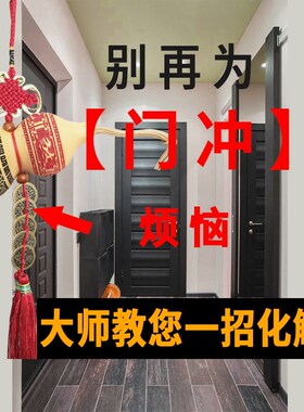 五帝钱挂件玄关装饰客厅卧室门对门镇宅招财葫芦摆件铜钱真品