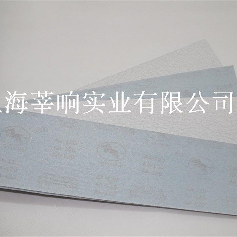 长型打磨阴角砂纸片自粘性植绒砂纸 墙面家打磨砂纸 背绒背胶砂纸,淘宝优惠券,粉丝福利购,淘宝优惠卷