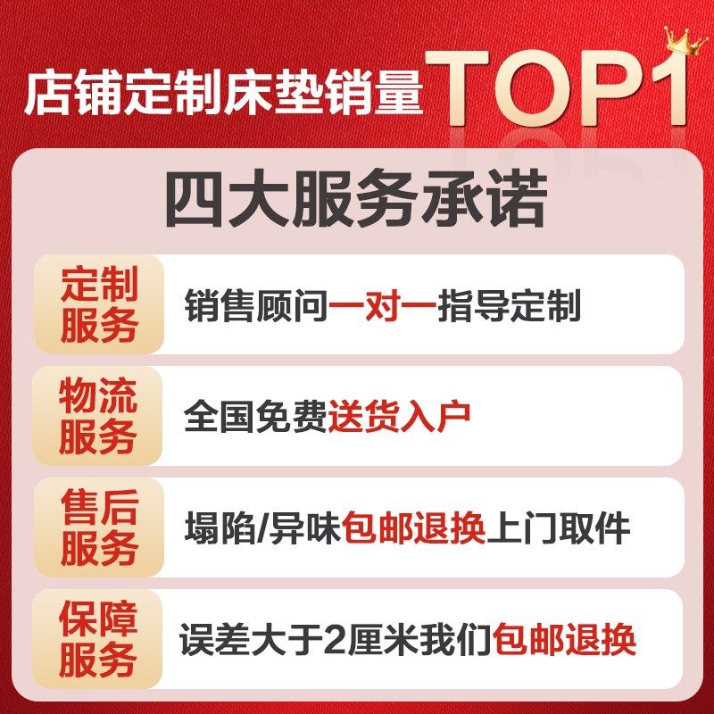 定制床垫天然椰棕偏硬护脊腰乳胶3d纤维订做任意尺寸榻榻米可折叠,淘宝优惠券,粉丝福利购,淘宝优惠卷
