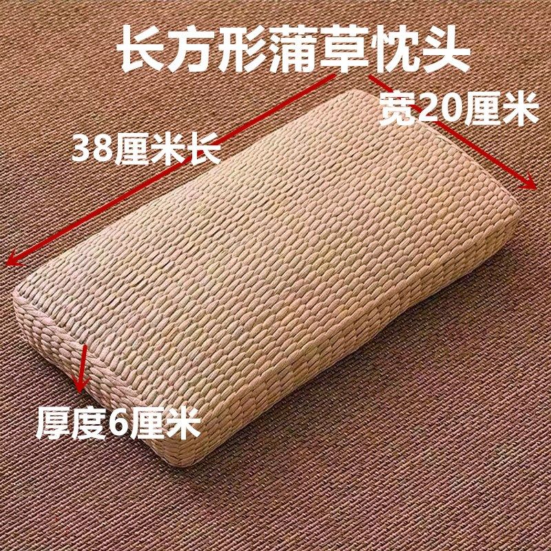 草编枕头成人颈椎保健枕安眠蒲草艾草编织枕纯手工,淘宝优惠券,粉丝福利购,淘宝优惠卷