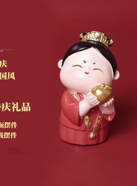 佳偶天成新婚结婚礼物小摆件创意家居装饰品桌面摆设送新人女唐妞