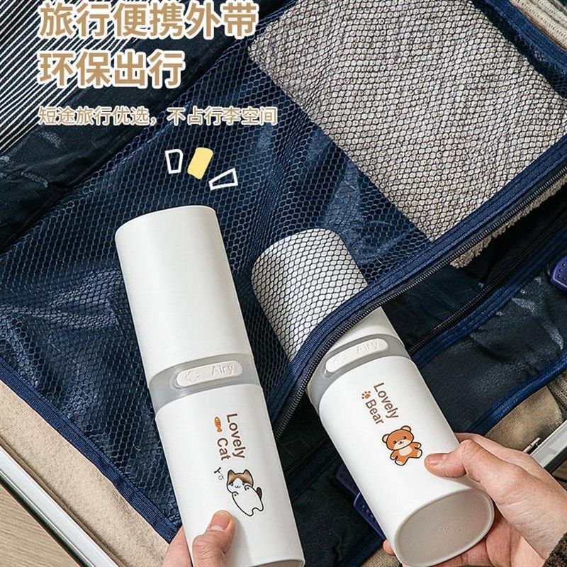 便携式旅行洗漱杯漱口杯简约创意高颜值四合一学生宿舍家用牙刷杯,淘宝优惠券,粉丝福利购,淘宝优惠卷