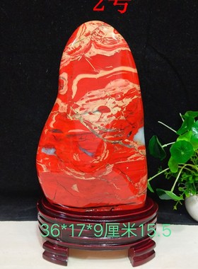 精品南非红碧玉鸡血石摆件天然奇石原石收藏礼品玉石镇宅观赏石头