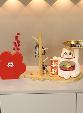 招财猫摆件入户客厅乔迁礼物店铺开业糖果盘装饰品钥匙收纳置物架