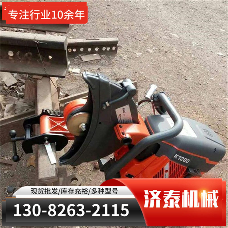 无齿锯切割机器 便携式内燃切轨机新品价格内燃钢轨锯轨机材,淘宝优惠券,粉丝福利购,淘宝优惠卷