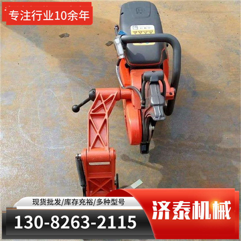 无齿锯切割机器 便携式内燃切轨机新品价格内燃钢轨锯轨机材,淘宝优惠券,粉丝福利购,淘宝优惠卷