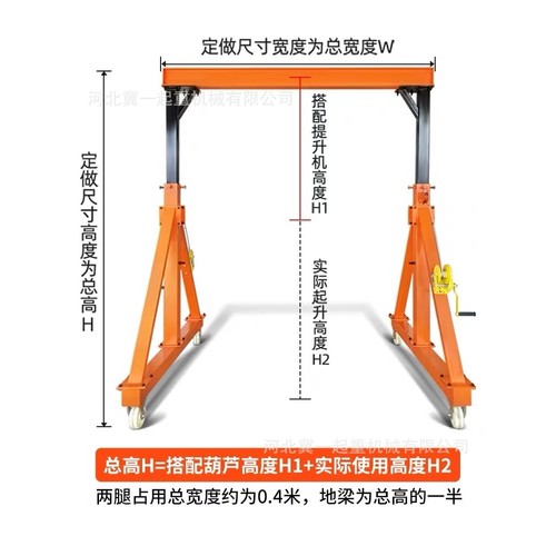 移动龙门架龙门吊小型起重升降电动工地吊机架子无轨电动驱动行吊 - 图3