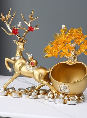 放钥匙装饰品鹿招财 新家乔迁礼物入户进门门口玄关钥匙收纳摆件