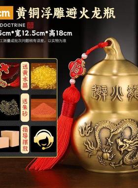 厨房西北角放的壁火炉辟地火避火龙瓶纯黄铜的葫芦黄碎石摆件大