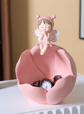 花仙子入户钥匙收纳摆件零食玄关创意客厅托盘少女心家居装饰送礼