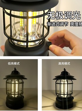 复古露营灯户外灯帐篷灯氛围灯光野营马灯家居客厅餐桌暖色灯摆件