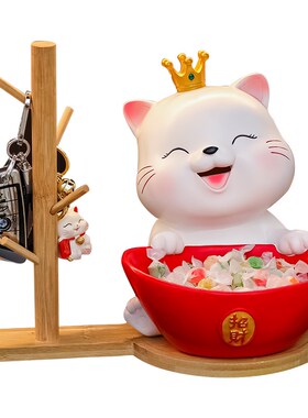 招财猫钥匙收纳摆件玄关入户家居装饰品客厅门口鞋柜乔迁新居礼品
