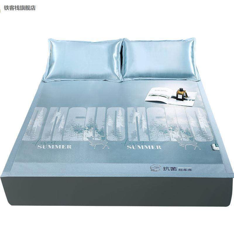 婴儿可用高档丝凉席件套抗菌冰洗席床笠夏天三可水机洗款空调软子,淘宝优惠券,粉丝福利购,淘宝优惠卷