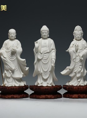 微美陶瓷8寸娑婆三圣佛像摆件释迦牟尼佛地藏王观音菩萨供奉摆设