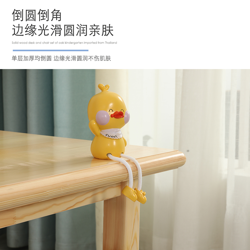 Kindergarten solid wood children's tables and chairs, writing tables, chairs, game tables, baby desks, study tables