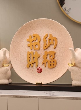 新中式家居装饰品客厅玄关酒柜电视柜大象摆件摆盘暖居新房盘陶瓷