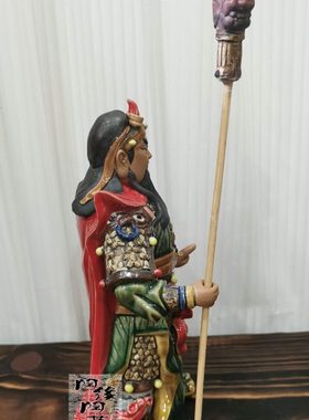陶瓷工艺品  石湾公仔 关公  关云长