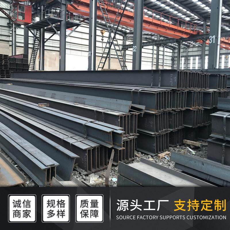 工字钢原产地现货出售厂房承重热轧工字钢 钢结构用镀锌工字钢,淘宝优惠券,粉丝福利购,淘宝优惠卷