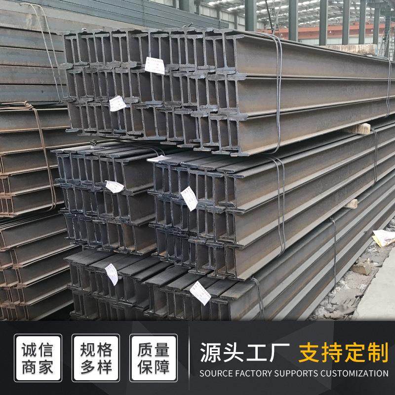工字钢原产地现货出售厂房承重热轧工字钢 钢结构用镀锌工字钢,淘宝优惠券,粉丝福利购,淘宝优惠卷