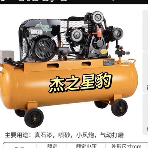低噪-0.38/8皮带式活塞空压机气泵空气压缩机柴油动力汽保专用机 - 图0