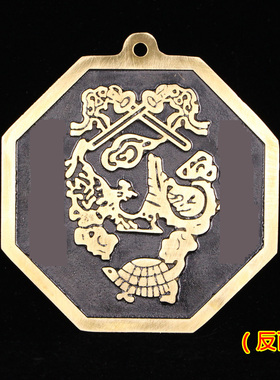 纯铜黄铜八卦镜平面镜阴阳鱼太极镜八卦镜平面镜入户门口阳台挂件