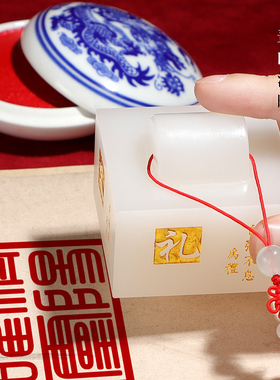 白玉印玺定制刻字印章摆件篆刻姓名礼品中国风办公室书房家居饰品