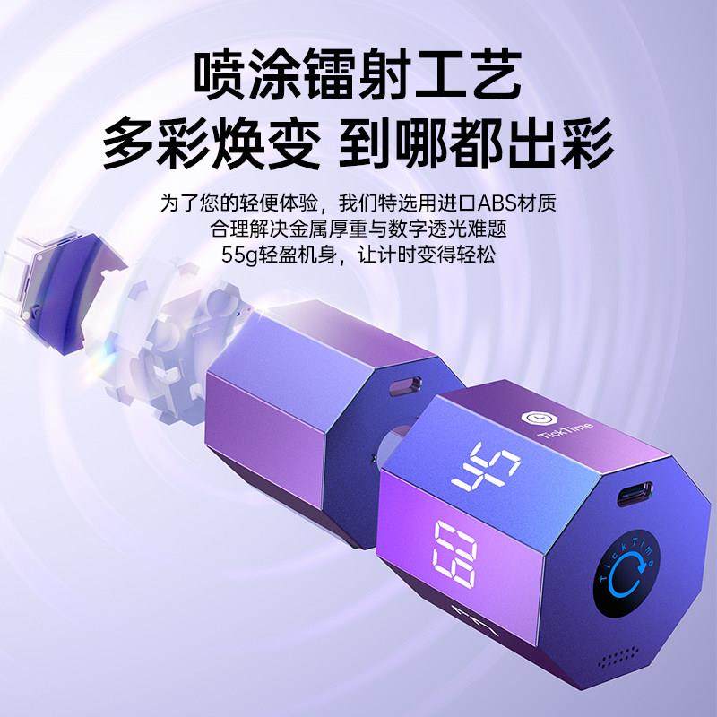 绿巨能时间小方计时器时间管理器儿童学习学生定时倒计时自律闹钟,淘宝优惠券,粉丝福利购,淘宝优惠卷