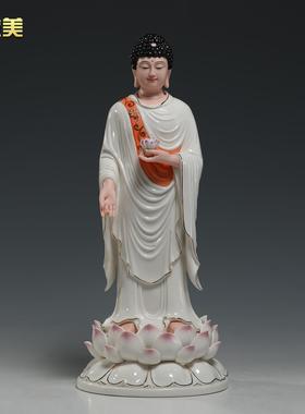 微美陶瓷16寸娑婆三圣佛像摆件观音地藏王菩萨阿弥陀佛供奉立站像