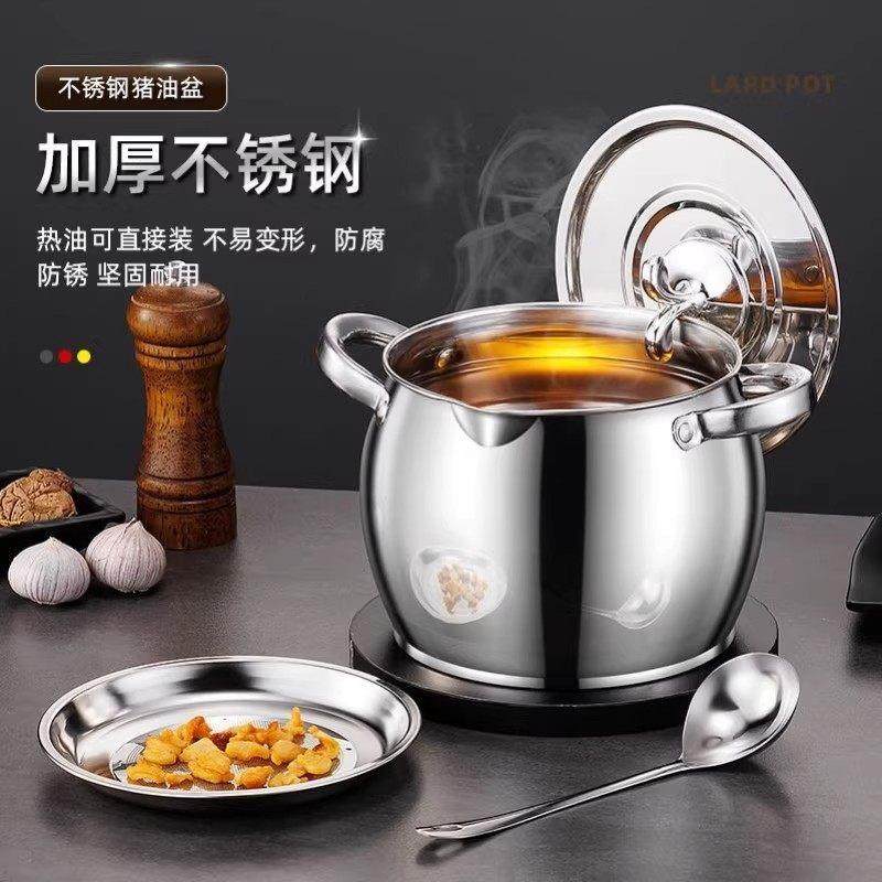 不锈钢猪油罐带盖家用耐高温大容量带滤网油罐双耳猪油锅猪油盆,淘宝优惠券,粉丝福利购,淘宝优惠卷