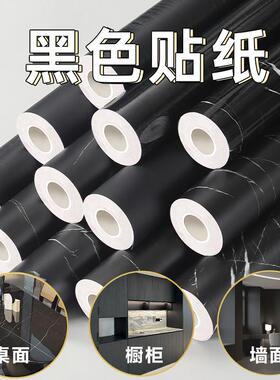 黑色大理石贴纸哑光加厚炭黑木纹墙纸黑金砂纸黑白根岩板改色贴膜