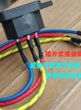 电锅配件AC插座电源品字形三眼插孔炒锅压力锅电饭煲电脑插口配件