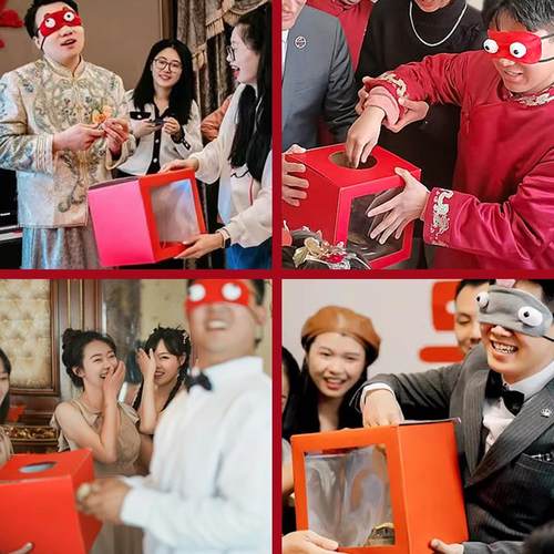 婚礼接亲游戏摸盲盒小游戏结婚道具恐怖箱摸摸盒新婚堵门搞笑创意 - 图3