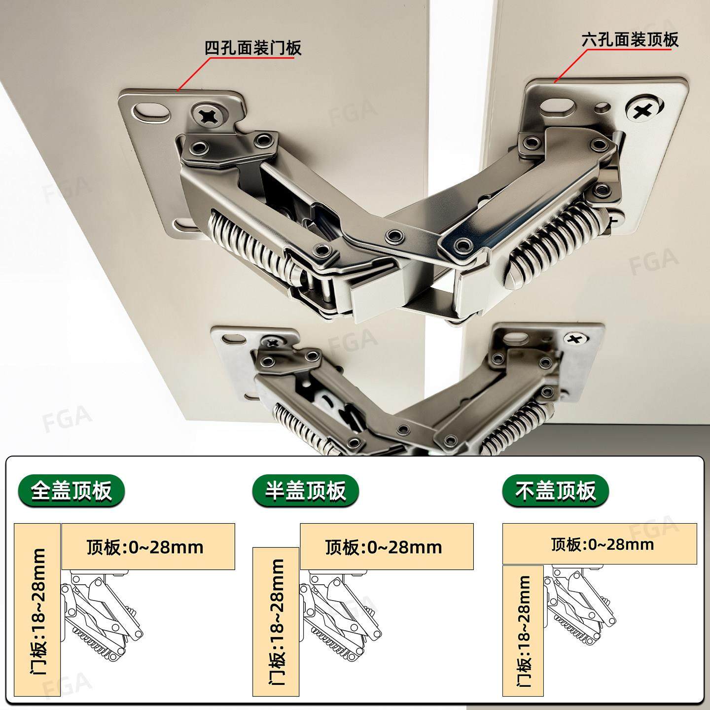 免开孔上翻门自举阻尼铰链吊柜合页免开孔合页无需支撑上掀门铰链,淘宝优惠券,粉丝福利购,淘宝优惠卷