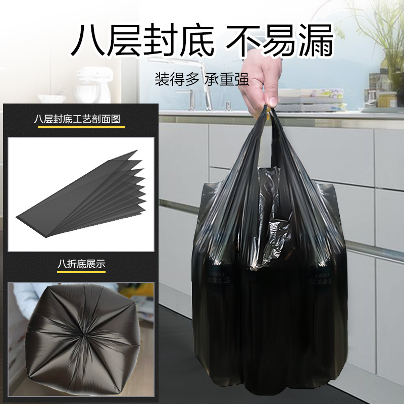 e洁背心垃圾袋200只加厚手提式家用厨房一次性塑料袋抽取式盒装,淘宝优惠券,粉丝福利购,淘宝优惠卷